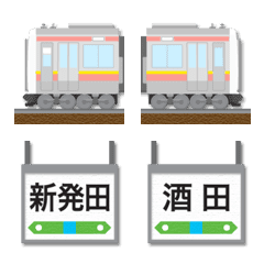 niigata train & running in board emoji 3