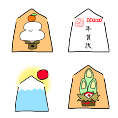 Shogi emoji Newyear