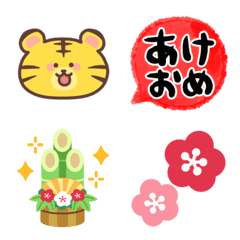 Animation EMOJI for every New year