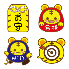 tiger tora love fukidashi happy emoji