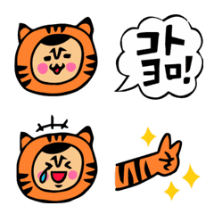 The Tiger Year Emoji Collection