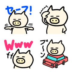 RAKUGAKI BUTACOMI EMOJI AGAIN