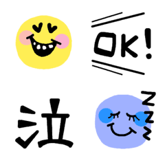 Ugoku Colorful NIKOchan Emoji