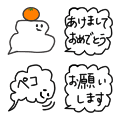 Hakukaku's simple emoji 2