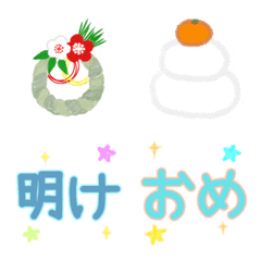 Japanese New year Emoji.