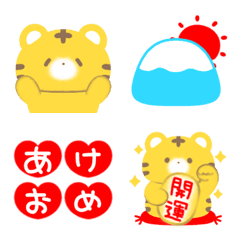 Cute Tiger Emoji for Happy New Year 2022