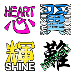 Kanji characters and English Emoji 2
