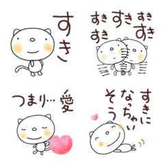 yuko's cat ( love ) Emoji