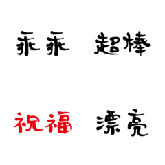 Popular big word font glitter new 3