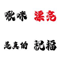 Popular big word font glitter new 1
