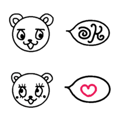okuma emoji