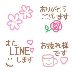 A word in honorifics, colorful and cute