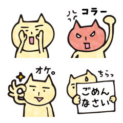 Cat Mr.Nyamo Emoji