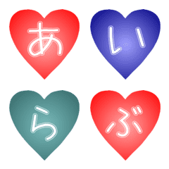 Love love! Heart emoji