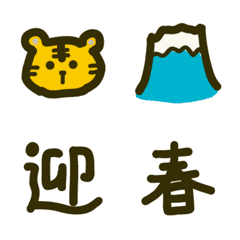 Zodiac-JUUNISSHI-no-Emoji-M[saihan]
