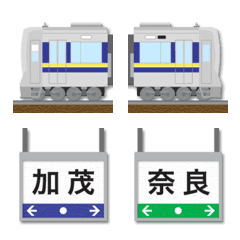 三重〜大阪 紺/黄ラインの電車と駅名標