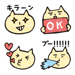 猫のニャモの絵文字２