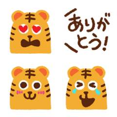 Cute tiger chan