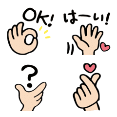 Moving Hand Emoji2