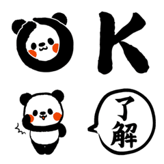 calligraphy-panda animation Emoji