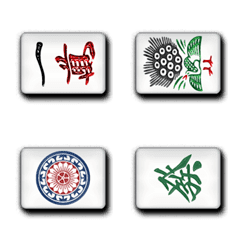 Mahjong tile set (Lie down)