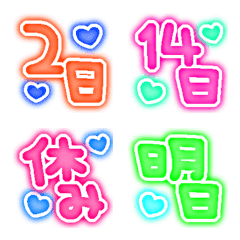 Neon Schedule Emoji