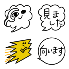 Hakukaku's simple emoji 3