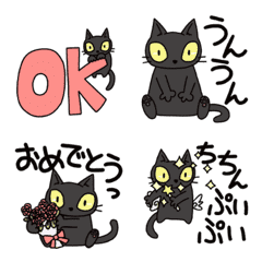 black cat and animation Emoji