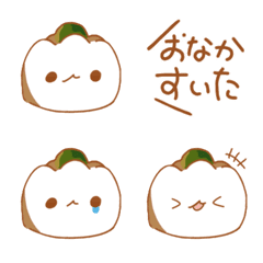 Shiumai-chan's emoji