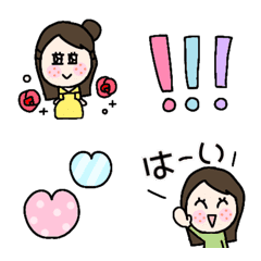 yusan animation emoji