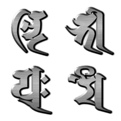 Emoji of Metallic Sanskrit characters