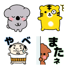 ANIMAL cute emoji1
