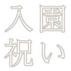 OIWAI-Emoji-TOUMEI-M