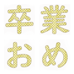 OIWAI-Emoji-MIZUTAMA-M