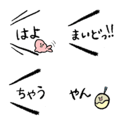 laid-back Kansai dialect 2