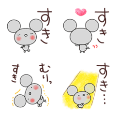 yuko's mouse ( love ) Emoji