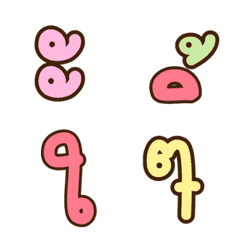 Animated Thai Vowel Emoji
