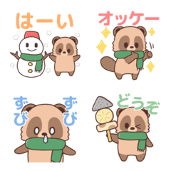 Laid back raccoon dog[winter] emoji