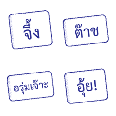 The Slang words thai