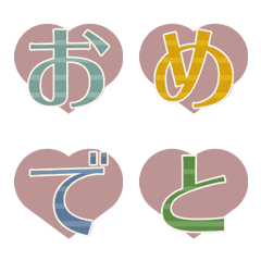 OIWAI-Emoji-SHIMA&HEART-M