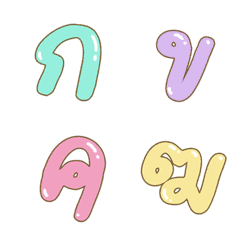 Thai Alphabets Cute Dukdik