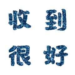 實用日常大字文字閃亮片蔥片蔥粉貼圖19 1