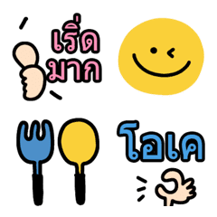 daily emoji!!!!(thai)