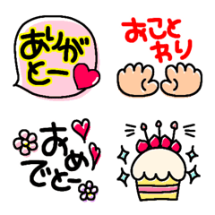 Various words Emoji-colorful-
