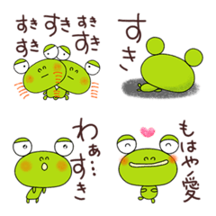 yuko's frog ( love ) Emoji