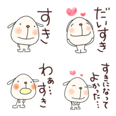 yuko's dog ( love ) Emoji