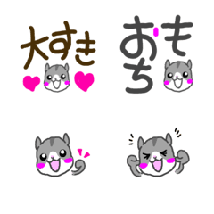 miho omochi emoji