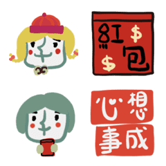 祝大家新年快樂恭喜發財動態!