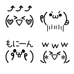 Cute Kaomoji Emoji basic ver Animation – LINE Emoji | LINE STORE