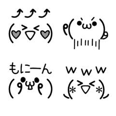 王道シンプル♡動く！キュートな顔文字